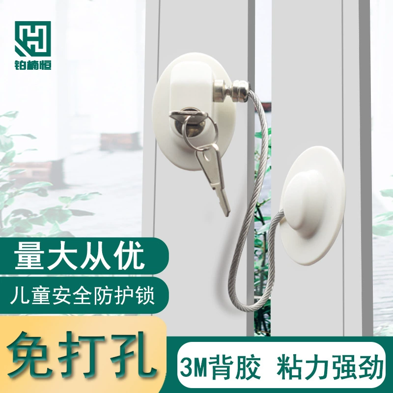 Трансграничный хит продаж, безопасный замок без перфорации для защиты детей, позиционер раздвижной двери, дверной замок, ограничительный замок, универсальный
