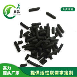 煤质木质活性炭吸附vocs空气净化污水处理活性炭柱状活性炭除甲醛