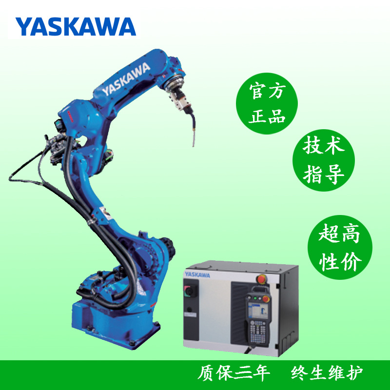 厂家直供 质保三年 6轴关节 全自动焊安川焊接切割搬运机器人手臂