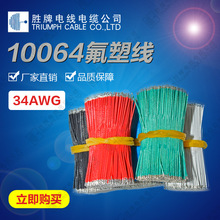 10064 26AWGؼFOD:0.7Ӿߜؾɼ~a