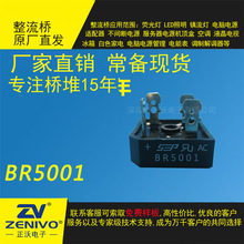 BR5001 SEP/���yj   �ֻ� ��ʽ������  ԭװ  ��ԴС���ʴ���