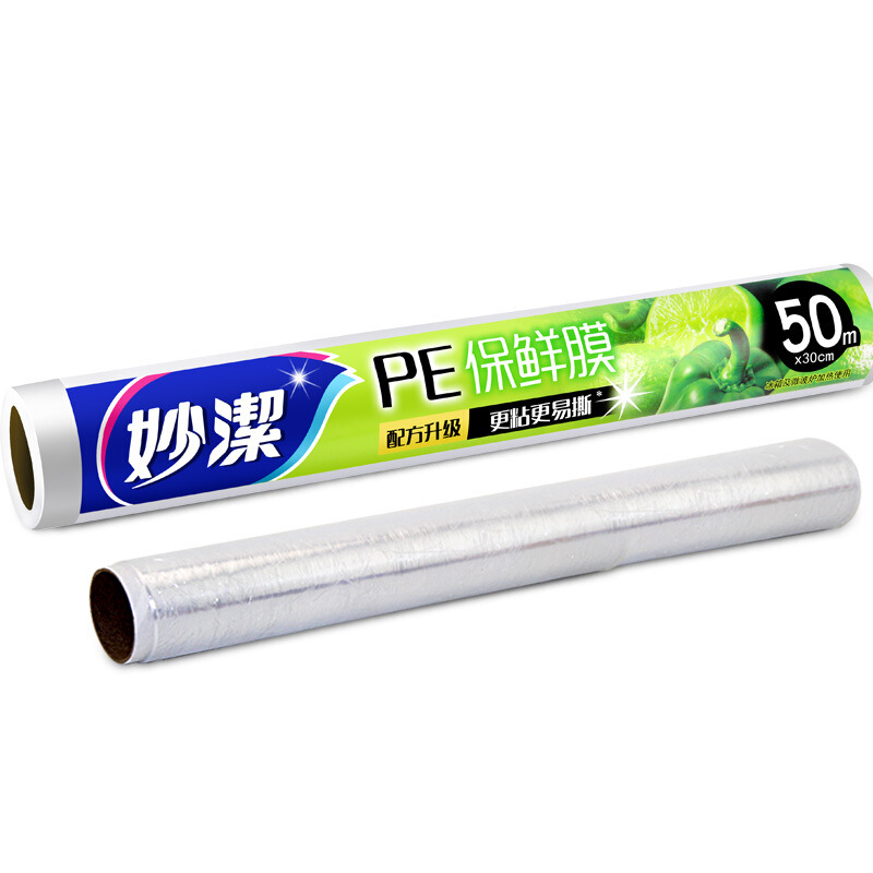 妙洁新品PE保鲜膜 30cmx50m经济装食品级PE微波冰箱用环保保鲜膜