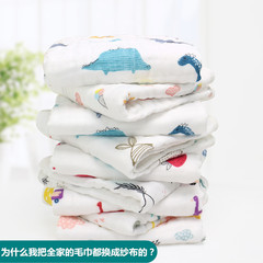 2 pieces of household gauze towels for face, large size, pure cotton 6-layer gauze cloth, universal model, size 35*75CM