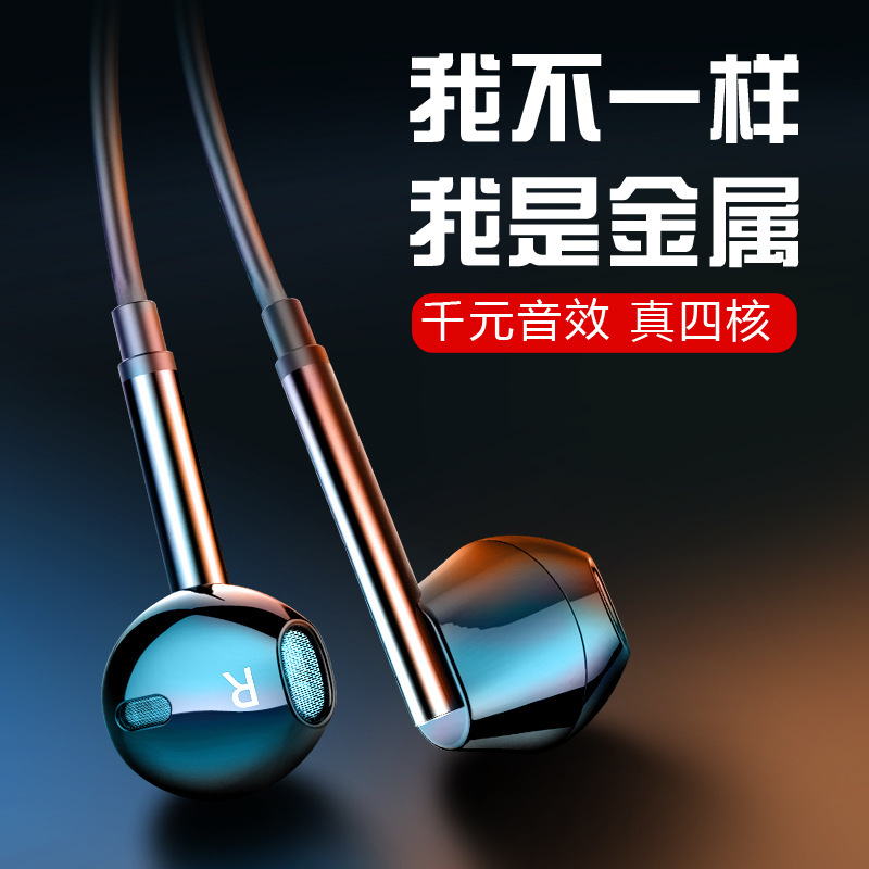 Fabricantes de gran alcance en stock de metal auriculares con cable en la oreja bajo pesado control de alambre con micrófono teléfono móvil ordenador karaoke auriculares