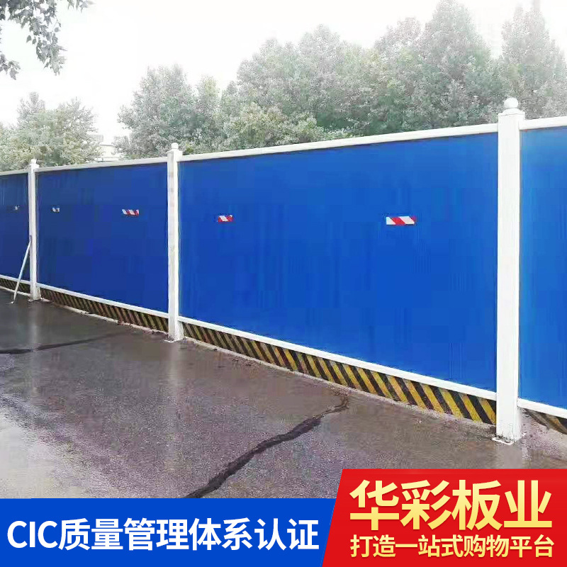 道路施工围挡 建筑工地彩钢板防护栏 工程施工隔离栏厂家生产