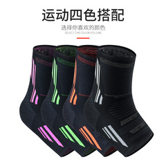 Cross-border knitted sports ankle braces compression anti-sprain basketball football mountaineering fitness ankle braces breathable ankle braces batch
