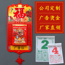 ՚v2026˺v ֒v ՚vSv ˺՚vVCʚvR