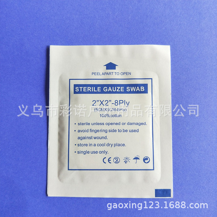 防水应急包配件.5*5纱布片2"*2"-Ply sterile gauze swab无纺布片
