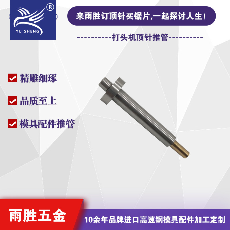 㶫ֱ ͷģ߱׼ ƹģ˾Ͳ˿ģ߶