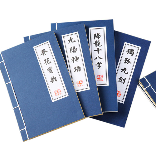 Notepad A5 martial arts secrets martial arts creative notebook retro cute hand ledger wholesale