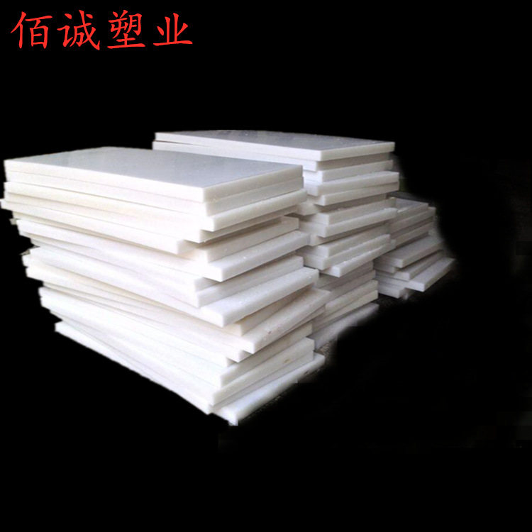 ＰＯＭ耐磨板耐磨塑料扣件用聚甲醛塑料板