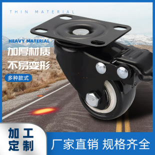 Multi-specification gold drill caster double bearing axle universal wheel with brake furniture accessories wheel heavy PU polyurethane wheel