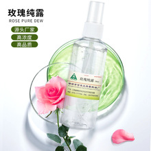 �ߝ��õ�廨��¶���� 100ml�b���݇��Fˮ��ֲ������ˮ��ȡ������