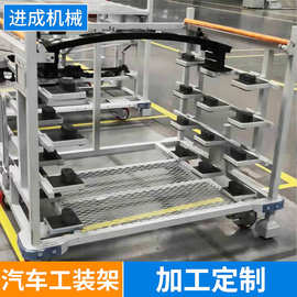 工位器具铁架子汽车工装架轮胎搬运架零部件周转料架工位收纳
