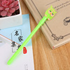 Cartoon stationery, cute gel pen for elementary school students, fresh water-based pen