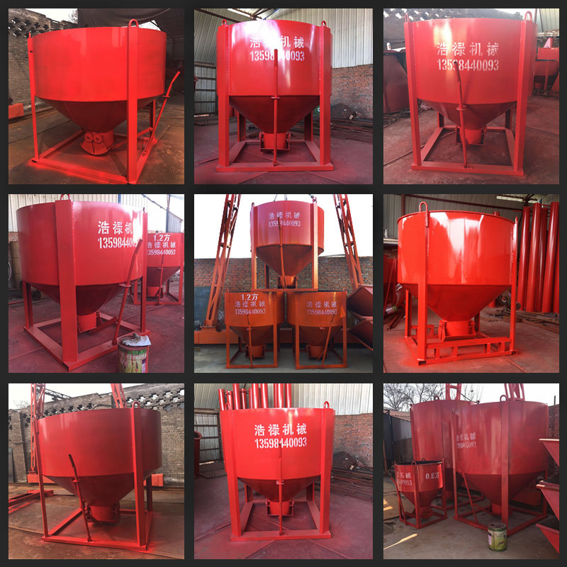 建筑混凝土料斗两方 2立方混凝土料斗 槽钢加固 圆混凝土料斗