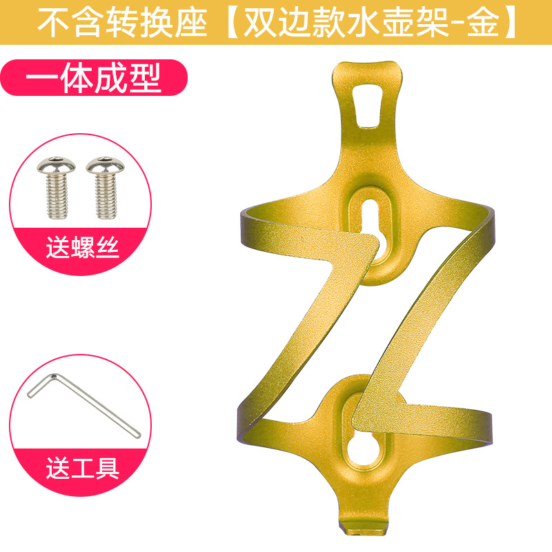 Bicicleta titular de la botella de agua de aleación de aluminio titular de la botella de agua integrada de moldeo bicicleta de montaña bicicleta titular de la taza de agua accesorios de equipo de equitación