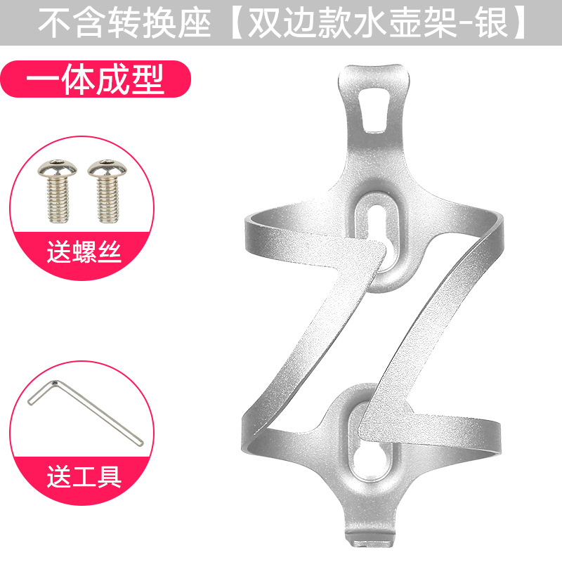 Bicicleta titular de la botella de agua de aleación de aluminio titular de la botella de agua integrada de moldeo bicicleta de montaña bicicleta titular de la taza de agua accesorios de equipo de equitación