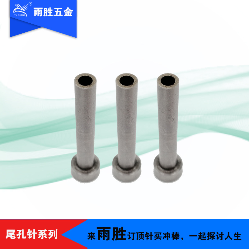 ҹӦ ͷ׹ܸٸSKH-55ģ˶׹