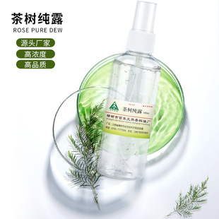 �ߝ�Ȳ�伃¶ ֲ������ˮ��ȡ������100ml�b���݇��Fˮ���澏