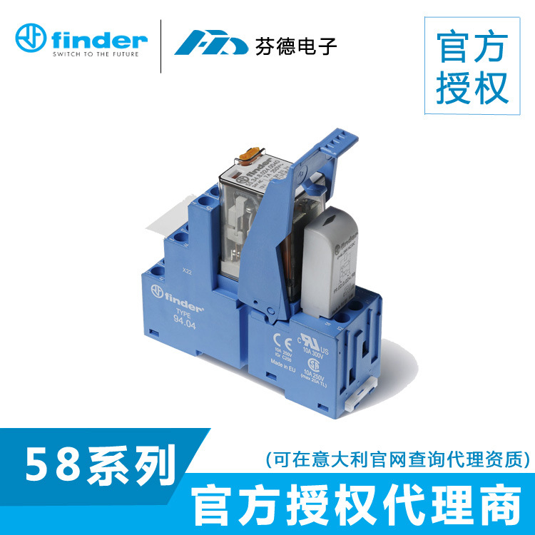 原装正品 意大利芬德FINDER介面模组继电器58.34.9.125.0050SPA