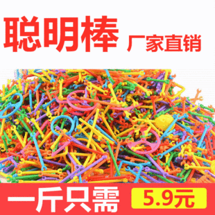 �S��ֱ�N��ħ�g�� ��ͯ����ƴ��ƴ������diy��׃�ǻ۰��eľ���