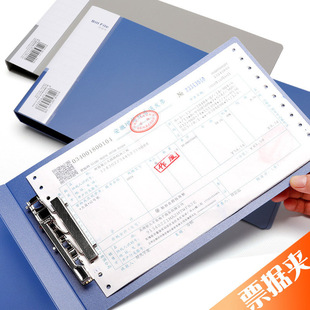 得力5353票夹增值税专用发票用便携a5多功能支票夹票据夹财务用-阿里巴巴