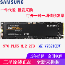 970 EVO Plus 2T  NVMe M.2 PCIEPӛ̑BӲPMZ-V7S2T0BW