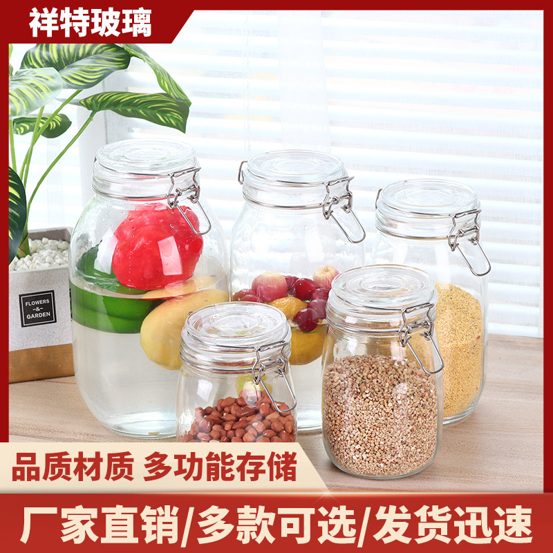 批发玻璃密封罐不锈钢卡扣茶叶罐五谷杂粮收纳盒食品储物罐