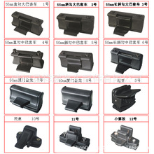 汽车玻璃锁扣 适用于金杯大中巴客车50MM短沟玻璃扣 铁钩车窗扣