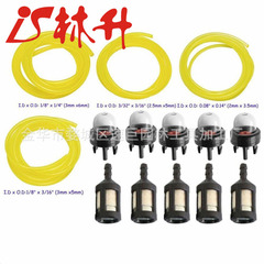 Linsheng Supply Grass Cutter General Parts Suitable for 139/140/GX35 General Parts Hose Assembly