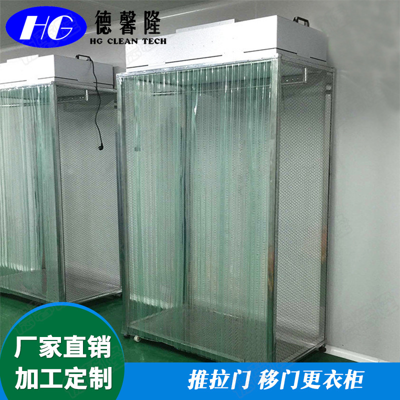 苏州无尘衣柜 江苏净化设备洁净更衣柜 可悬挂防静电无尘服