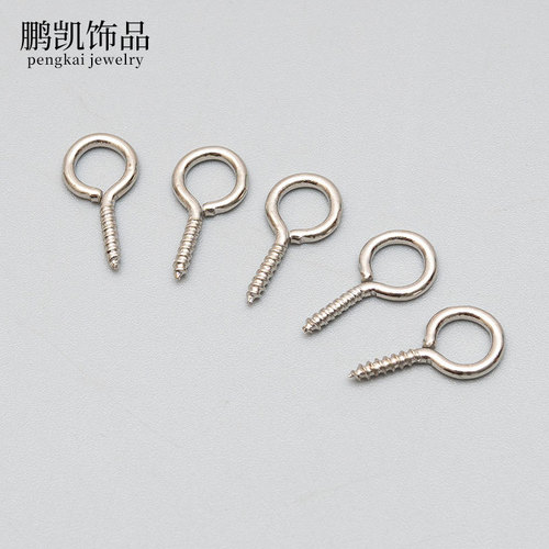 DIY jewelry accessories sheep's eye nails, screws, small copper nails, accessories, self-tapping small horn nails, lanyard handmade materials