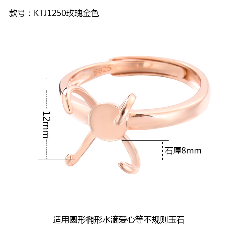 S925 anillo de plata titular vacío hembra 18K oro DIY cera de abejas ámbar turquesa anillo titular vacío con forma anillo titular