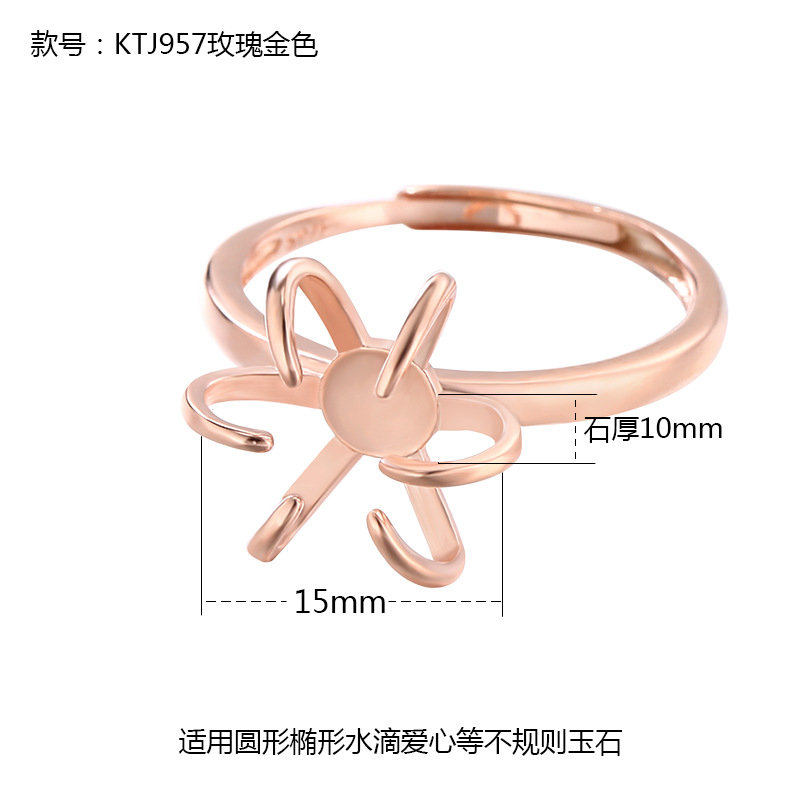 S925 anillo de plata titular vacío hembra 18K oro DIY cera de abejas ámbar turquesa anillo titular vacío con forma anillo titular