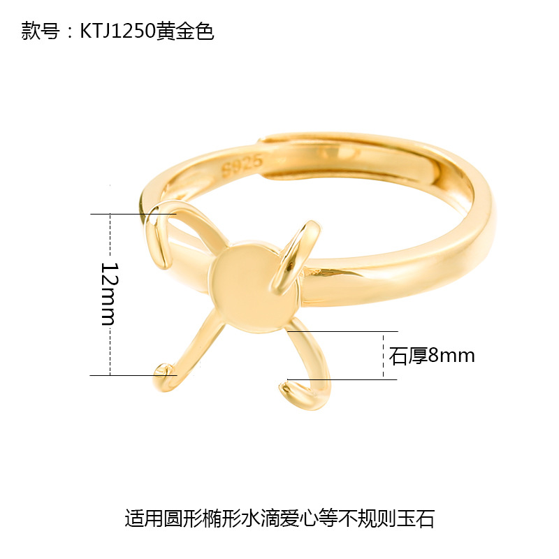 S925 anillo de plata titular vacío hembra 18K oro DIY cera de abejas ámbar turquesa anillo titular vacío con forma anillo titular