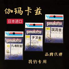 伽玛伽马卡兹鱼钩筏钓专用千又溪流金色青色有倒刺