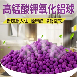 活性炭;活性氧化铝;涤纶布袋