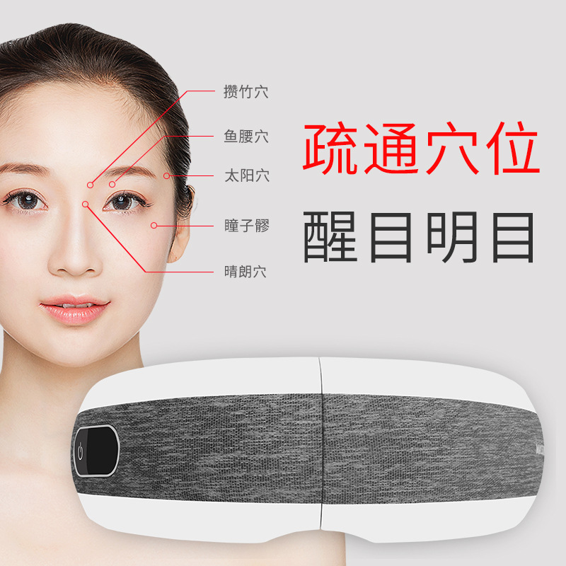 Venta al por mayor nuevo ojo protector ojo masajeador calefacción ojo masajeador presión de aire vibración ojo protector