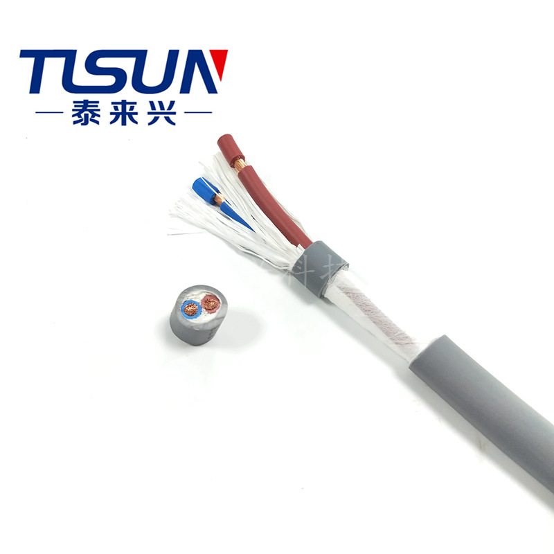 泰来兴 厂家直销 欧标 HF-YY 2X0.5平方 拖链电缆 非屏蔽线缆
