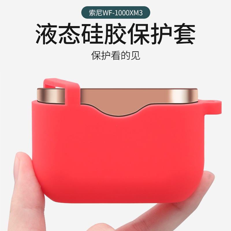 Suitable for Sony Bluetooth Headset Wf-1000Xm3 Silicone Protective Cover Bluetooth Anti-Lost Storage Box with Dust Plug