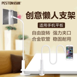 手机数据线;手机充电器;耳机