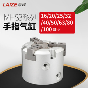 ��Ӷ�צ��צ��צ�A�o���P�Aצ�����ָ�A��MHS2/3/4-16D20D25D32