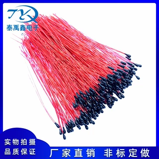 10K 3950暖宝宝 无线充 智能水杯 智能音响用热敏电阻NTC MF52B5%