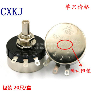 TOCOS/RV30YN20S/1K/2K/5K/10K/20K/50K�M��̼Ĥ�λ������׃����