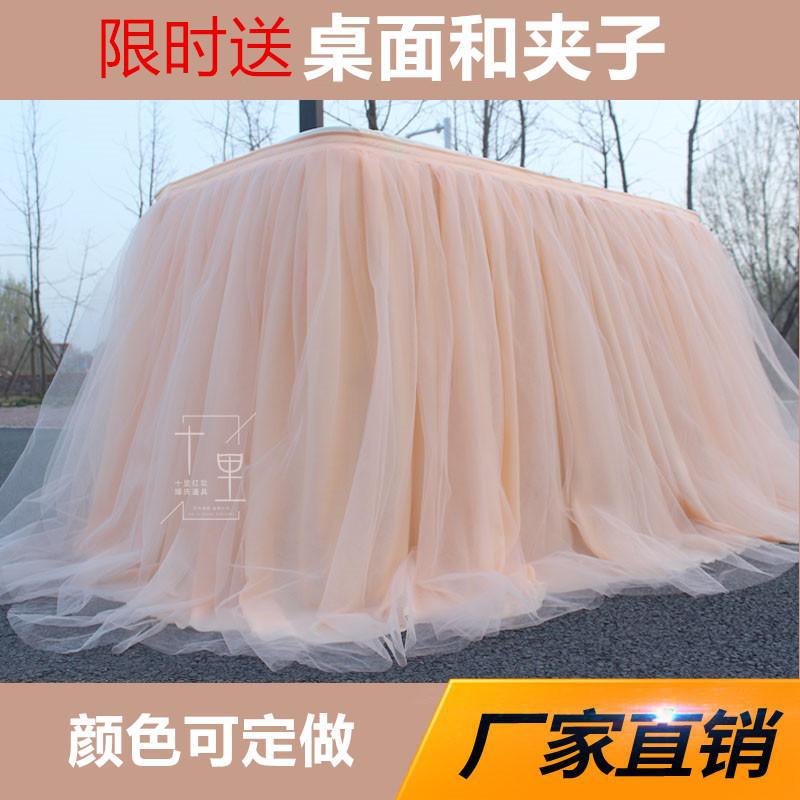 Wedding Props Wedding Sign-in Tablecloth Baby Children's Birthday Party Banquet Dessert Table Puffy Vessel Dress Set