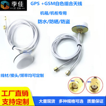 GPS+GSMM쾀Cɫɫ1׾쾀SMA