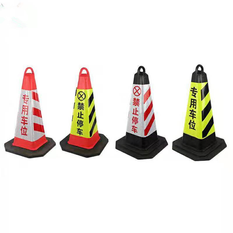 Rubber Road Cone Roadblock Reflective Cone 70cm Ice Cream Bucket No Parking Traffic Facility Weighted and Thickeneded