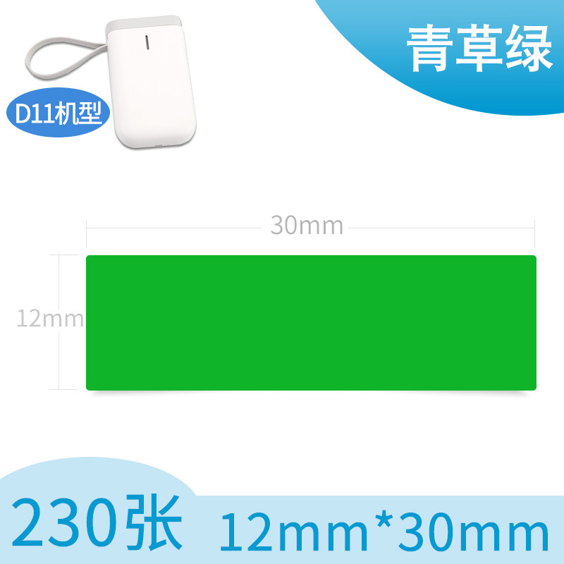 Portátil de etiquetas térmicas 15*30 40 HP2S/HP3 impresora de códigos de barras B100 pegatinas adhesivas D11