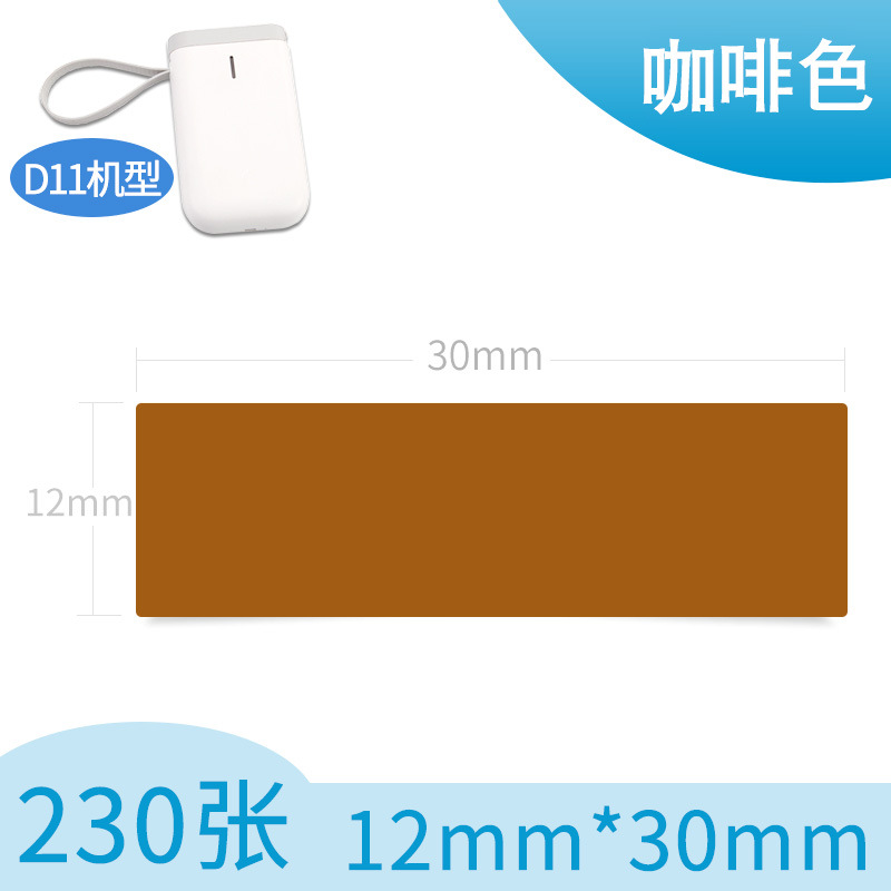 Portátil de etiquetas térmicas 15*30 40 HP2S/HP3 impresora de códigos de barras B100 pegatinas adhesivas D11